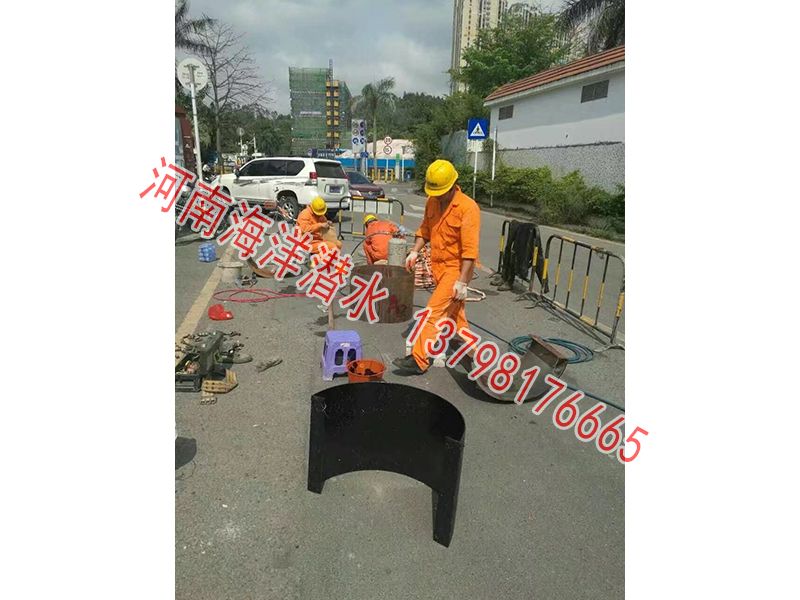 污水管道漏水點水下修復